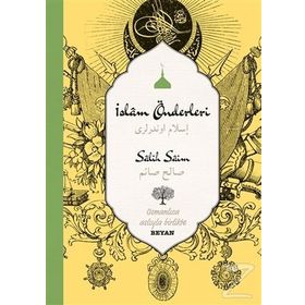 İslam Önderleri - Salih Saim Unar