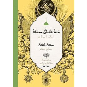 İslam Önderleri - Salih Saim Unar
