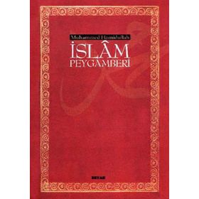 İslam Peygamberi - Muhammed Hamidullah