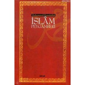 İslam Peygamberi - Muhammed Hamidullah