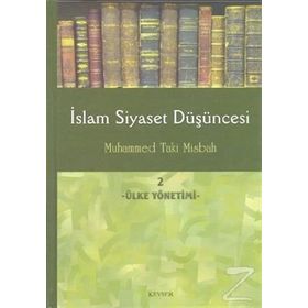 İslam Siyaset Düşüncesi 2 - Ülke Yönetimi - Muhammed Taki Misbah