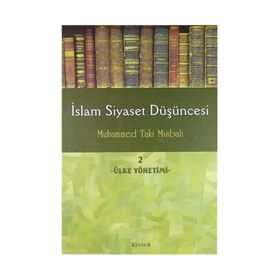 İslam Siyaset Düşüncesi 2 - Ülke Yönetimi - Muhammed Taki Misbah