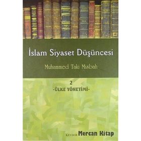 İslam Siyaset Düşüncesi 2 - Ülke Yönetimi - Muhammed Taki Misbah