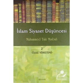 İslam Siyaset Düşüncesi 2 - Ülke Yönetimi - Muhammed Taki Misbah