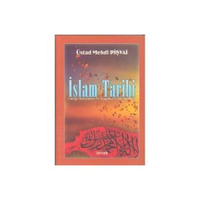İslam Tarihi - Mehdi Pişvai