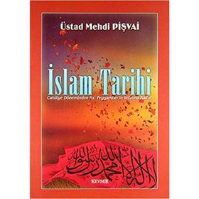 İslam Tarihi - Mehdi Pişvai