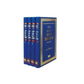 İslam Tarihi Sireti İbn Hişam 4 Cilt - İbn Hişam