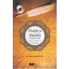 İSLAM TARIHINDE ERMENILER VE ERMENISTAN FETIHLERI HULEFA-YI RAŞIDIN VE EMEVILER DÖNEMI - CAHIT KÜLEKÇI