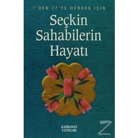 İslam Tarihinden Çocuklar İçin Resimli Seçkin Sahabilerin Hayatı - Ali Kayabağlar