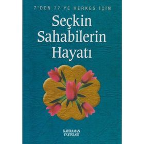 İslam Tarihinden Çocuklar İçin Resimli Seçkin Sahabilerin Hayatı - Ali Kayabağlar