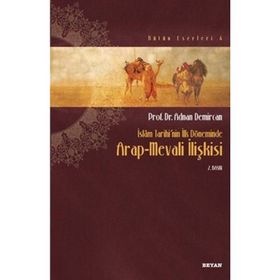 İslam Tarihinin İlk Döneminde Arap-Mevali İlişkisi - Adnan Demircan