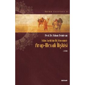 İslam Tarihinin İlk Döneminde Arap-Mevali İlişkisi - Adnan Demircan