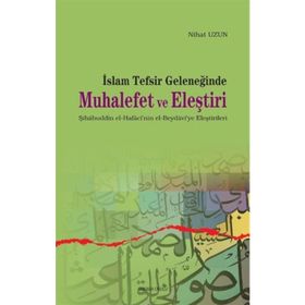 İslam Tefsir Geleneğinde Muhalefet ve Eleştiri - Nihat Uzun