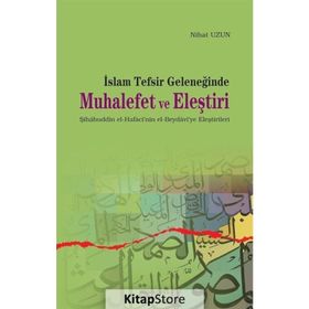 İslam Tefsir Geleneğinde Muhalefet ve Eleştiri - Nihat Uzun