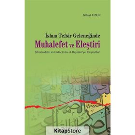 İslam Tefsir Geleneğinde Muhalefet ve Eleştiri - Nihat Uzun