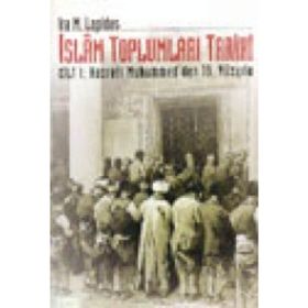 İSLAM TOPLUMLARI TARIHI CILT: 1 HAZRETI MUHAMMED´DEN 19. YÜZYILA - IRA M. LAPIDUS