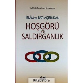 İslam ve Batı Açısından Hoşgörü ve Saldırganlık - Salih Abdurrahman El-Hüseyyin