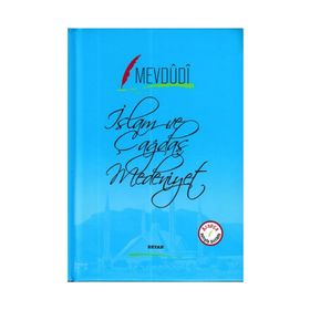 İslam ve Çağdaş Medeniyet - Seyyid Ebu’l-A’la el-Mevdudi
