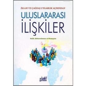 İslam ve Çağdaş Uygarlık Açısından Uluslararası İlişkiler - Salih Abdurrahman El-Hüseyyin