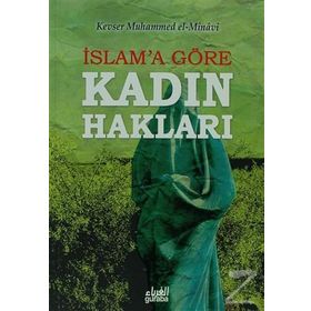 İslam ve Çağdaş Uygarlık Açısından Uluslararası İlişkiler - Salih Abdurrahman El-Hüseyyin