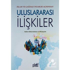 İslam ve Çağdaş Uygarlık Açısından Uluslararası İlişkiler - Salih Abdurrahman El-Hüseyyin