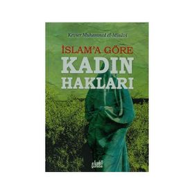 İslam ve Çağdaş Uygarlık Açısından Uluslararası İlişkiler - Salih Abdurrahman El-Hüseyyin