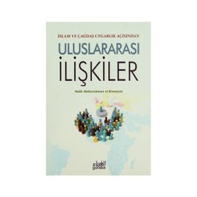 İslam ve Çağdaş Uygarlık Açısından Uluslararası İlişkiler - Salih Abdurrahman El-Hüseyyin