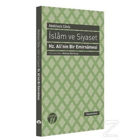 İSLAM VE SIYASET - İSMAİL MÜFTÜOĞLU