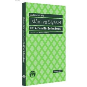İSLAM VE SIYASET - İSMAİL MÜFTÜOĞLU