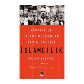 İslamcılık - Türkiye'de İslami Oluşumlar Ansiklopedisi - Hulusi Şentürk