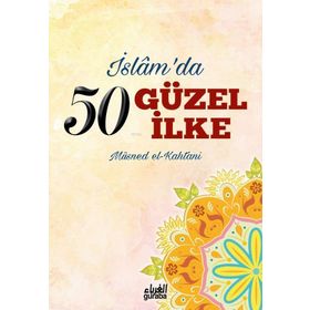 İslam’da 50 Güzel İlke - Müsned El-Kahtani