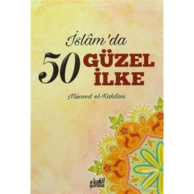 İslam’da 50 Güzel İlke - Müsned El-Kahtani