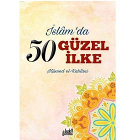 İslam’da 50 Güzel İlke - Müsned El-Kahtani