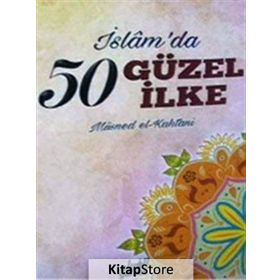 İslam’da 50 Güzel İlke - Müsned El-Kahtani