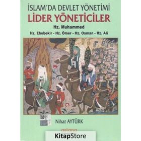 İslam'da Devlet Yönetimi Lider Yöneticiler-Hz. Muhammed-Hz. Ebubekir-Hz. Ömer-Hz. Osman-Hz. Ali - Nihat Aytürk