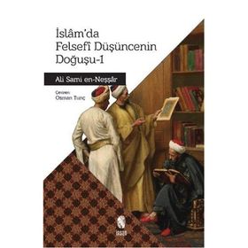 İSLAMDA FELSEFI DÜŞÜNCENİN DOĞUŞU 1 - ALI SAMI EN-NEŞŞAR
