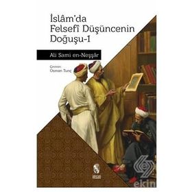 İSLAMDA FELSEFI DÜŞÜNCENİN DOĞUŞU 1 - ALI SAMI EN-NEŞŞAR