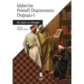 İSLAMDA FELSEFI DÜŞÜNCENİN DOĞUŞU 1 - ALI SAMI EN-NEŞŞAR