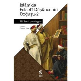 İSLAMDA FELSEFI DÜŞÜNCENİN DOĞUŞU 2 - ALI SAMI EN-NEŞŞAR