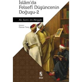 İSLAMDA FELSEFI DÜŞÜNCENİN DOĞUŞU 2 - ALI SAMI EN-NEŞŞAR
