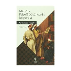 İSLAMDA FELSEFI DÜŞÜNCENİN DOĞUŞU 2 - ALI SAMI EN-NEŞŞAR