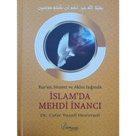 İslam'da Mehdi İnancı - Cafer Yusufi Heşterudi