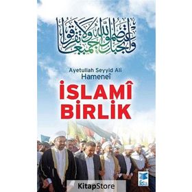 İSLAMİ BIRLIK - AYETULLAH SEYYID ALI HAMENI