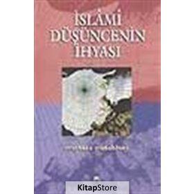 İslami Düşüncenin İhyası - Şehid Murtaza Mutahhari