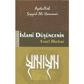 İslami Düşüncenin Temel İlkeleri - Ayetullah Seyyid Ali Hamenei