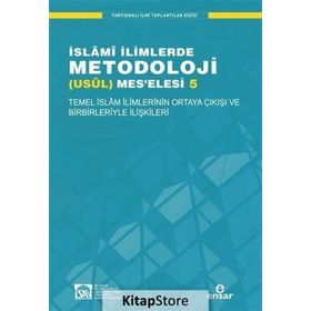 İslami İlimlerde Metodoloji Usül Mes’elesi - 5 - İlyas Çelebi