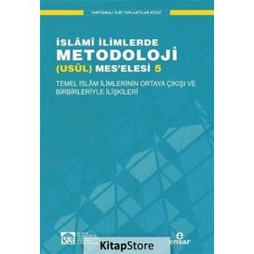 İslami İlimlerde Metodoloji Usül Mes’elesi - 5 - İlyas Çelebi