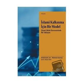 İslami Kalkınma Için Bir Model - Albaraka Yayınları