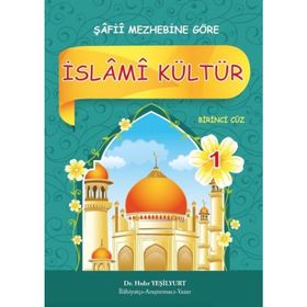 Islami Kültür Şafii 1 - Hıdır Yeşilyur