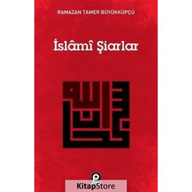İslami Şiarlar - Ramazan Tamer Büyükküpcü